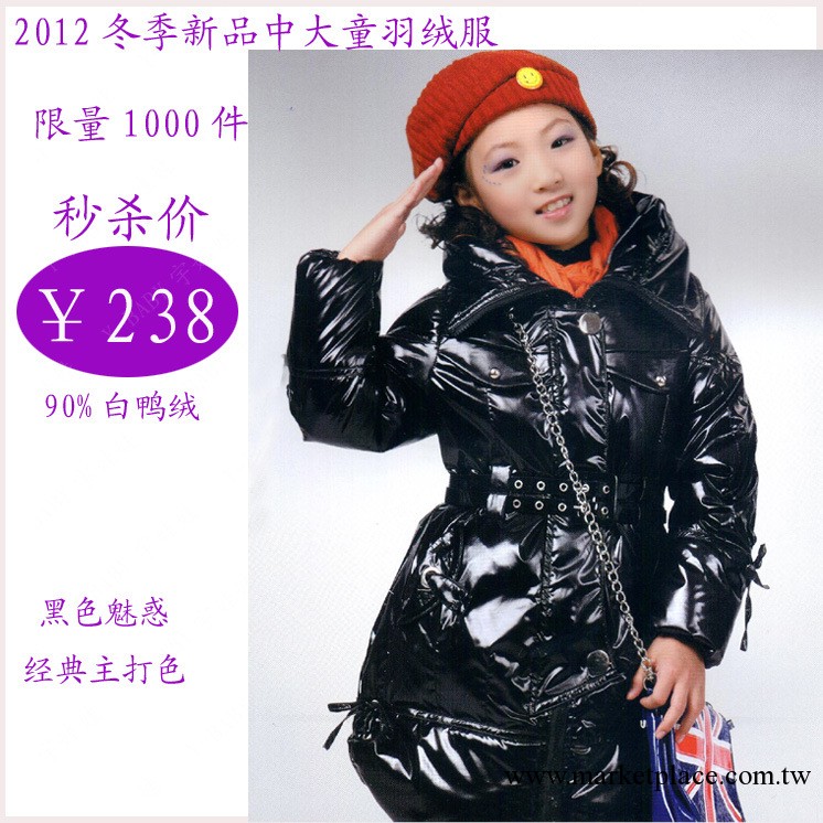 女童羽絨衣 中大童黑色羽絨衣90%白鴨絨 中長款 2012新款童裝工廠,批發,進口,代購