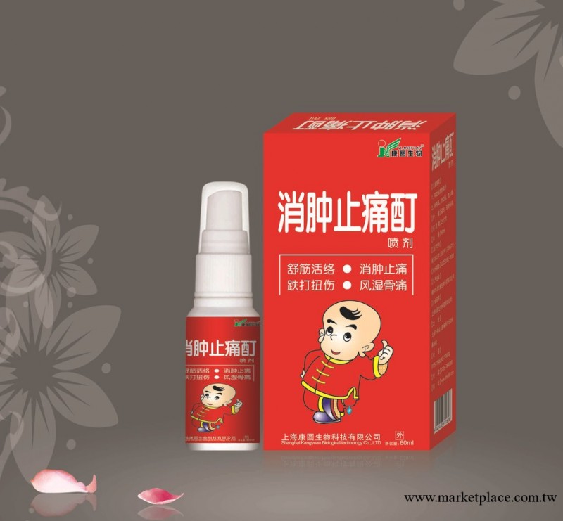 廠傢直供   消腫止痛酊    消腫去痛 療效好工廠,批發,進口,代購