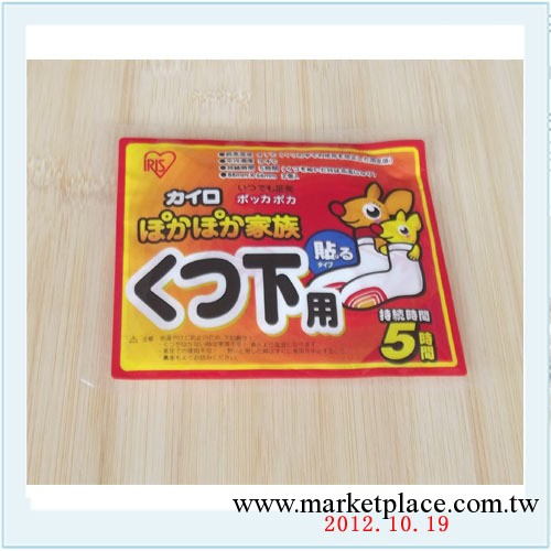 一貼熱足貼w   足貼    小商品批發工廠,批發,進口,代購