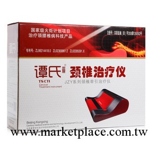 譚氏頸椎治療機工廠,批發,進口,代購