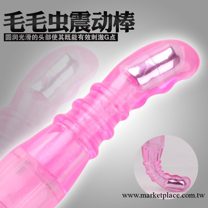 女用器具毛毛蟲震動按摩棒AV棒成人用品加盟代理一件代發工廠,批發,進口,代購