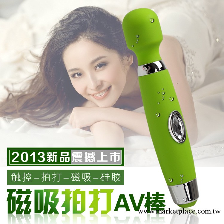 成人矽膠情趣情趣用品-防水充電AV棒 女性G點超強震動靜音按摩棒工廠,批發,進口,代購