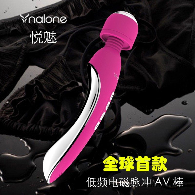 諾蘭Nalone 悅魅女性AV震動按摩棒陰蒂女性用器具自慰器情趣玩具工廠,批發,進口,代購