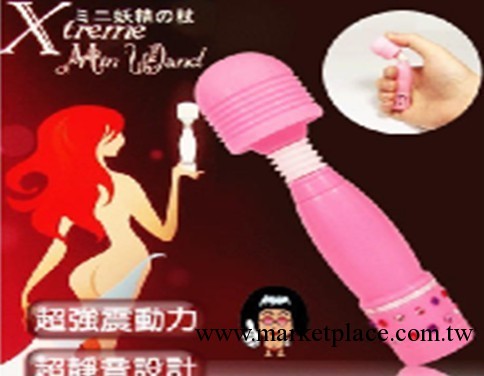 成人用品 女用器具批發 振動棒 AV棒 低價供貨批發 獨立商城代發工廠,批發,進口,代購