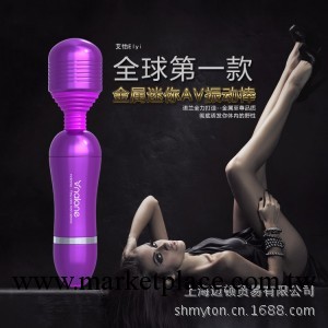 迷你女用自慰器具 AV棒 情趣電動震動按摩棒 情趣用品代理加盟工廠,批發,進口,代購