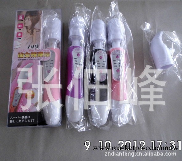 批發女用器具 12頻AV棒 高潮 G點按摩棒 女性自慰 送兩個頭子工廠,批發,進口,代購