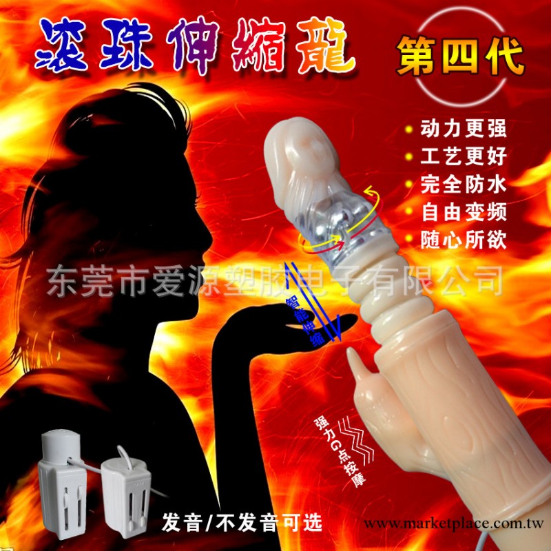 成人情趣用品廠傢女用器具震動棒，AV棒 情趣棒  不發音伸縮龍工廠,批發,進口,代購