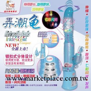 伸縮 滾珠 震動棒 AV棒 女用自慰器 每日星球 弄潮龜工廠,批發,進口,代購