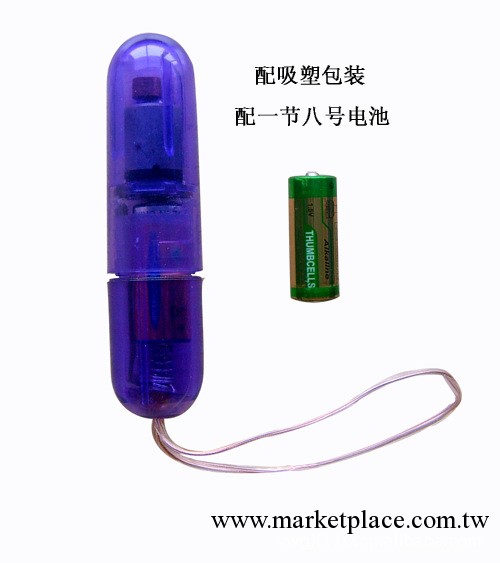 無線跳蛋 多頻防水 女用自慰器具 調情單跳 配電池 802工廠,批發,進口,代購