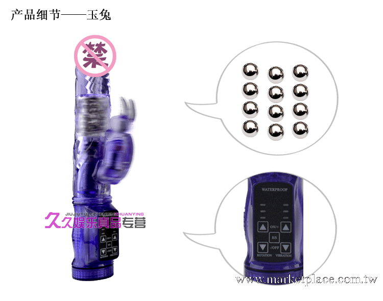 成人用品 7頻振動G點潮吹按摩棒女用自慰器具轉珠av棒 玉兔按摩棒工廠,批發,進口,代購