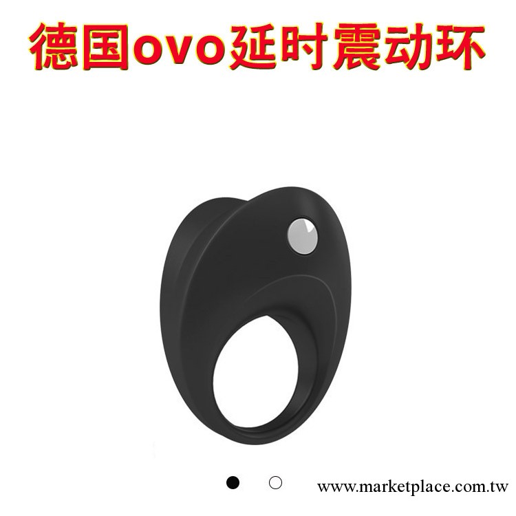 OVO震動套B10 男用自慰充氣實體娃娃 仿真倒摸模沖氣 成人情趣用品工廠,批發,進口,代購