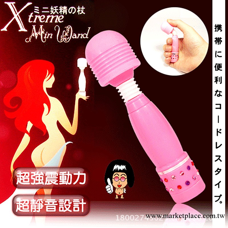 黑龍江成人用品廠傢,調情用品,女用震動AV棒,沖氣娃娃女用自慰器工廠,批發,進口,代購