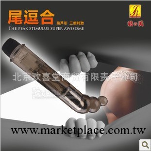 積之美尾逗 情趣用品 女用震動棒 女性G點後庭 拉珠自慰器具工廠,批發,進口,代購