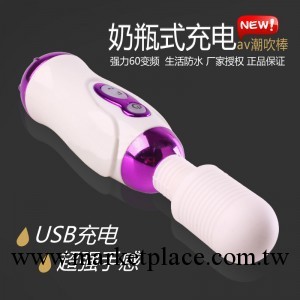 奶瓶式USB充電 60頻AV震動棒 女用器具 成人用品批發代發工廠,批發,進口,代購