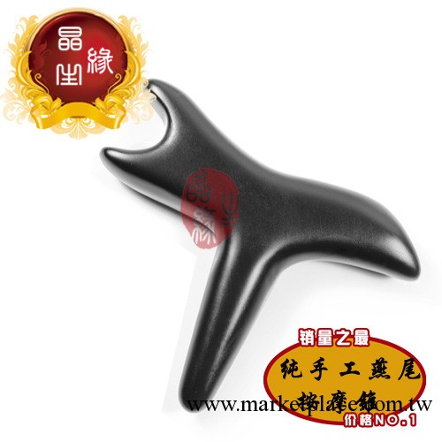 泗濱砭石純手工按摩錐 砭石點穴錐 砭石燕尾錐 按摩錐批發工廠,批發,進口,代購