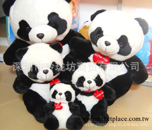 毛絨玩具公仔 吊心熊貓 panda way 卡通創意禮品 女生禮物 批發工廠,批發,進口,代購