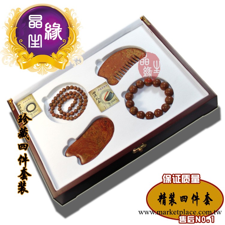 泗濱紅砭石套裝 精品砭石四件套裝批發 可定做套裝送禮佳品工廠,批發,進口,代購