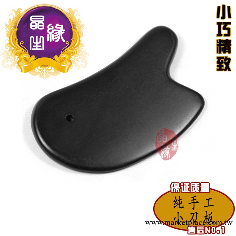 泗濱砭石純手工刮痧板 砭石手工小刀刮痧板 小巧精美質感細膩工廠,批發,進口,代購