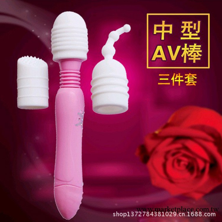 av震動棒 仿真陽具 G點刺激 女用外用自慰器具保健品 成人情趣用品工廠,批發,進口,代購