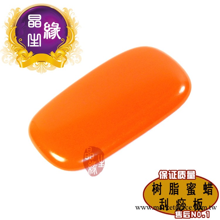 批發樹脂 蜜蠟刮痧板  減肥瘦身美腿刮痧板 四方形保健刮痧板工廠,批發,進口,代購