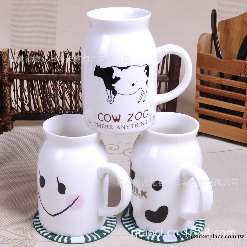 牛奶杯 早餐牛奶杯 陶瓷牛奶杯 zakka牛奶杯工廠,批發,進口,代購
