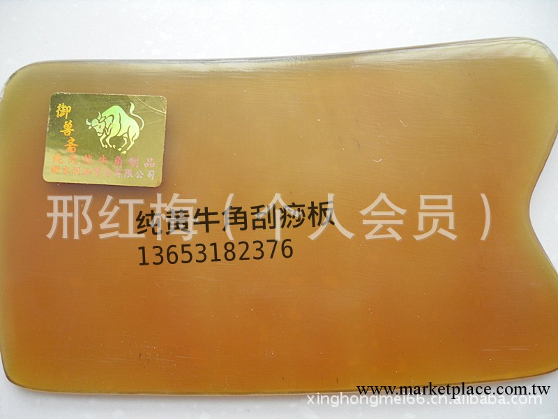 支付寶批發純黃牛角刮痧板刮痧片工廠,批發,進口,代購