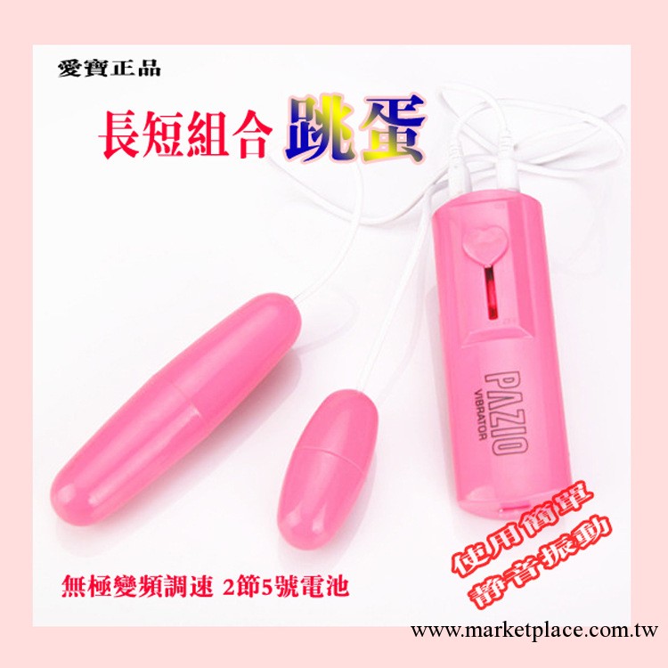 女用自慰器具震動棒AV夫妻情趣成人 用品 調情用品 ABF-1017B工廠,批發,進口,代購