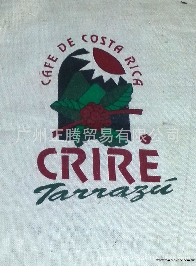 哥斯達黎加皇傢塔拉珠SHG  Costa Rican Crire Royal Tarrazu SHG工廠,批發,進口,代購