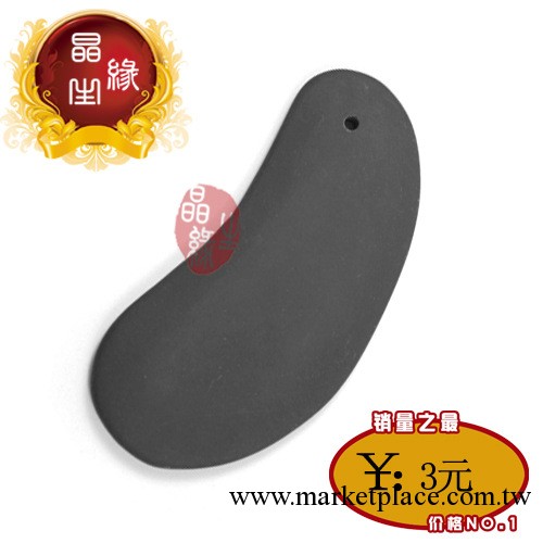 泗濱砭石刮痧板 腎形刮痧板 砭石批發 刮痧板批發工廠,批發,進口,代購