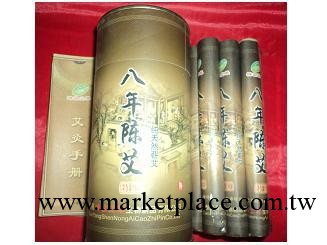 大量供應 南陽漢醫 極品 艾絨 艾段 艾柱 艾灸盒使用 八年陳艾工廠,批發,進口,代購