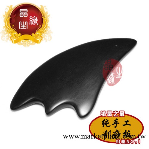 純手工打磨泗濱砭石刮痧板 砭石牛角刮痧板 質感細膩手感極佳工廠,批發,進口,代購