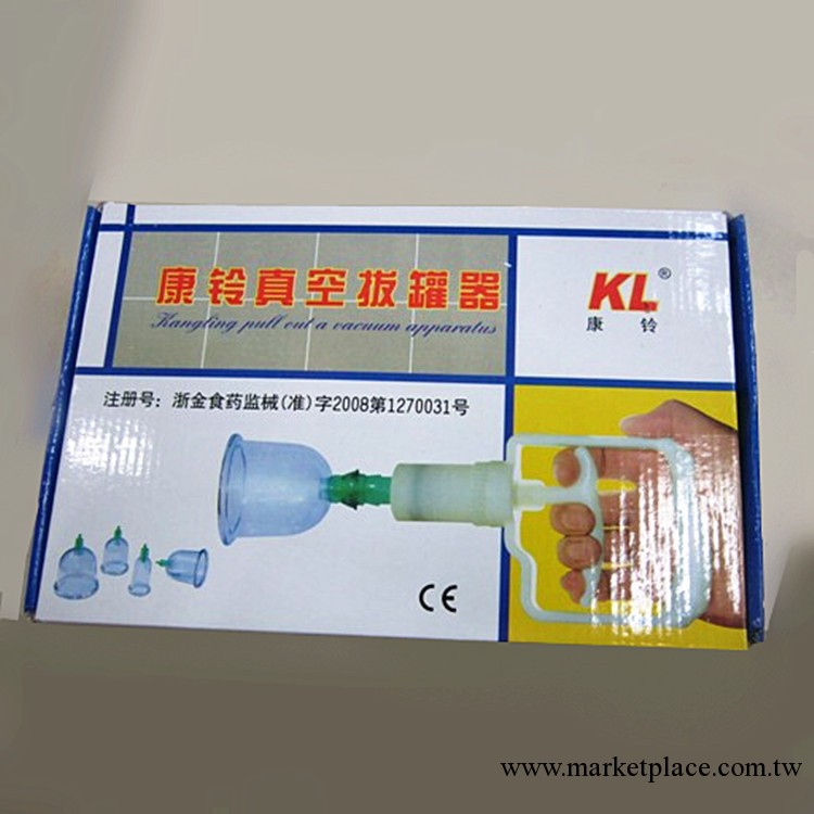 真空拔罐器精裝（加厚 磁療）廠傢直銷工廠,批發,進口,代購