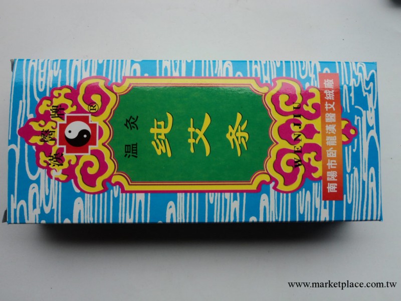廠傢批發 南陽 溫灸 艾條工廠,批發,進口,代購