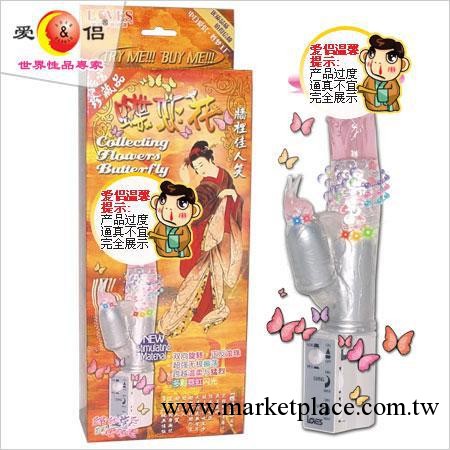 扭轉 滾珠 震動棒 AV棒 女用自慰器 成人用品 愛侶蝶戀花(帶燈)工廠,批發,進口,代購