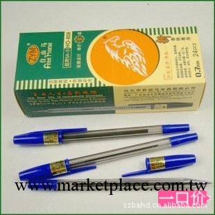 正品自由馬HO-808超滑圓珠筆 商務辦公原子筆0.7mm  廣告原子筆工廠,批發,進口,代購