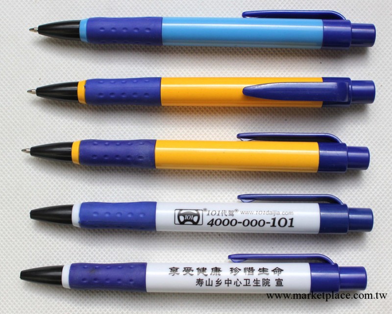 廠傢直銷圓珠筆批發、廣告筆定做、油筆、訂做圓珠筆587#工廠,批發,進口,代購