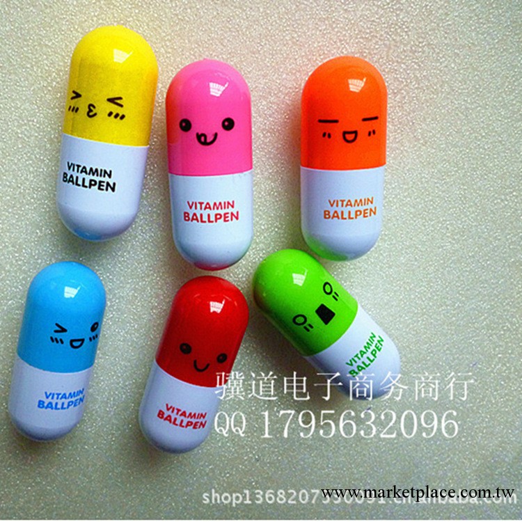 文具 表情藥丸筆 韓國創意VITAMIN BALLPEN 廣告小禮品 可印logo工廠,批發,進口,代購