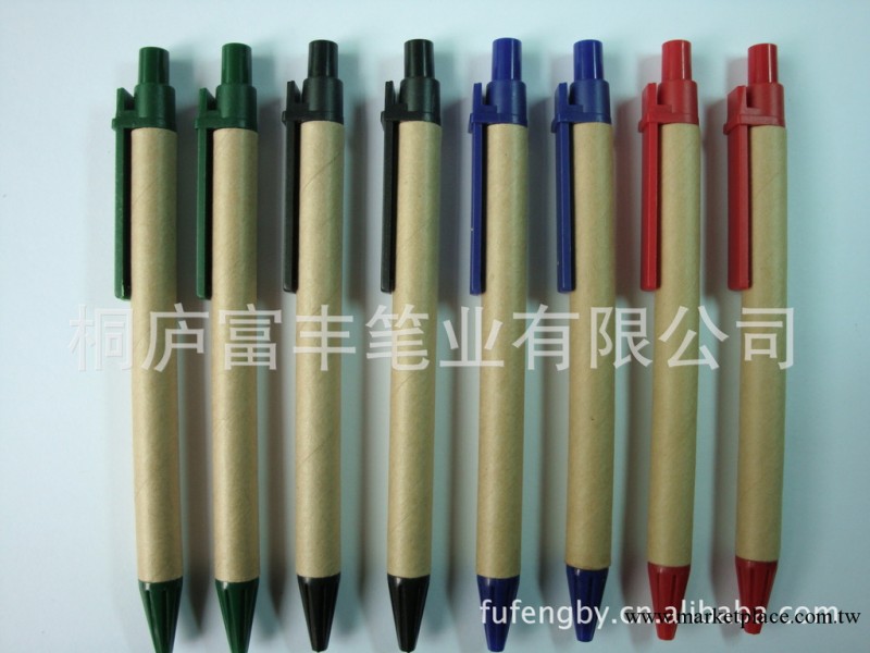 專業生產ff-097熱銷產品環保紙管筆 廣告圓珠筆 牛皮紙管筆批發・進口・工廠・代買・代購