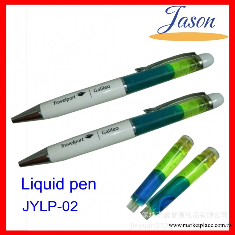 液體筆 Liquid pen，漂浮筆，液體筆，廣告入油筆，禮品圓珠筆工廠,批發,進口,代購