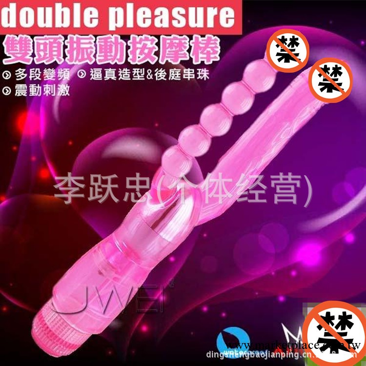 昊馳拉珠 女用自慰器 性保健品 後庭拉珠 成人用品 一件代發 肛塞工廠,批發,進口,代購