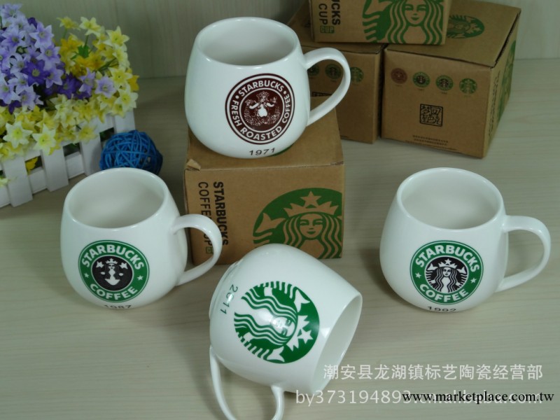 標藝陶瓷 時尚熱銷女神Starbucks 創意陶瓷星巴克杯子 水杯 ZAKKA工廠,批發,進口,代購
