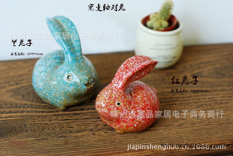 zakka田園風裝飾品 陶瓷傢居擺件 陶瓷窯變釉紅蘭對兔情侶兔工廠,批發,進口,代購