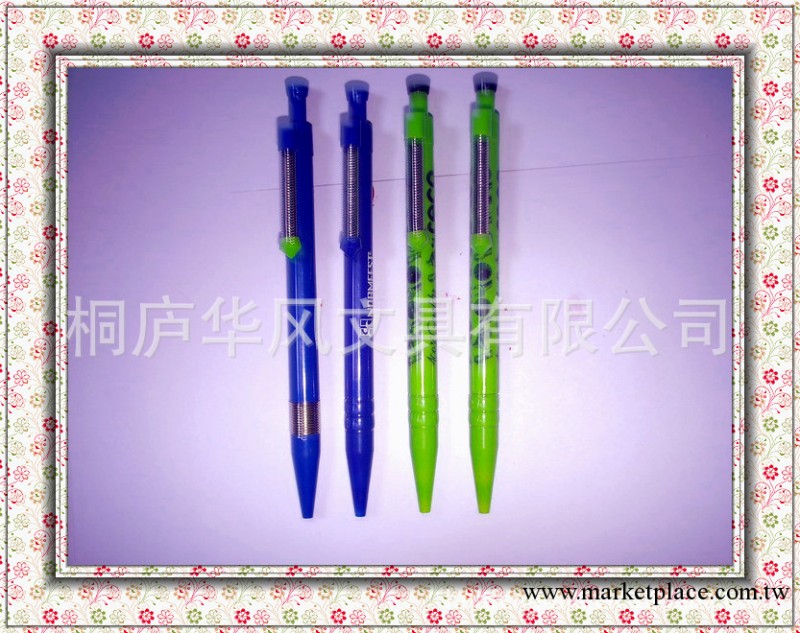 華風文具專業生產HF-1240 塑料圓珠筆 廣告圓珠筆 圓珠筆批發・進口・工廠・代買・代購