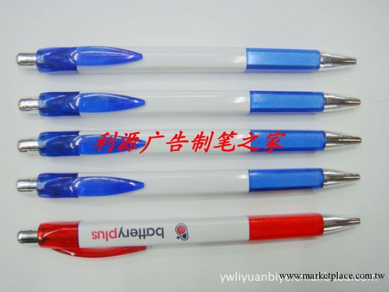 廣告圓珠筆 創意筆 拉紙筆 小四方筆可以印指定logo批發・進口・工廠・代買・代購