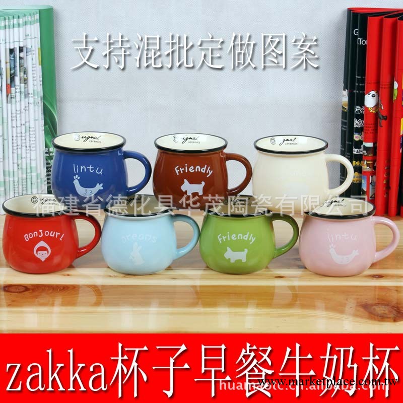 陶瓷早餐杯子大號 咖啡陶瓷把手杯 zakka動物杯子 促銷禮品批發批發・進口・工廠・代買・代購