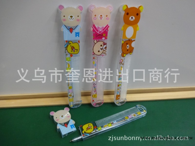 梳子創意圓珠筆 日韓新奇特文具 廣告促銷禮品 淘寶文具批發工廠,批發,進口,代購