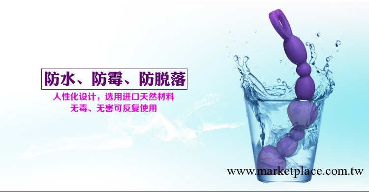 後庭拉珠 肛門塞  防水 同志輔助 後庭玩具 後庭刺激拉珠工廠,批發,進口,代購