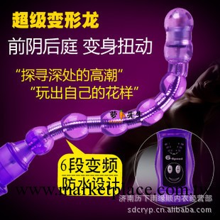 百樂超級變形龍 女性G點後庭刺激肛門塞 電動肛塞拉珠正品防偽工廠,批發,進口,代購