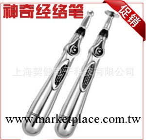 傢用便攜式電子神奇經絡筆 通經活絡 經絡針灸保健器材工廠,批發,進口,代購