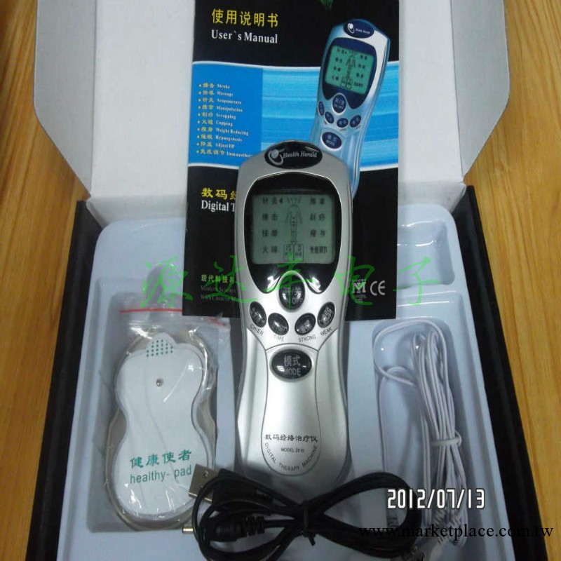 經絡保健器材廠傢直銷數位經絡保健治療機經絡電療機工廠,批發,進口,代購